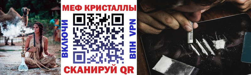 МЕФ 4 MMC блэк спрут ТОР Элиста