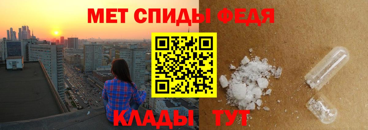 МЕТАМФЕТАМИН кристалл  Вход с VPN  Элиста 