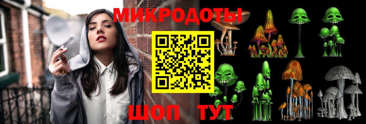 Псилоцибиновые грибы Magic Shrooms Элиста