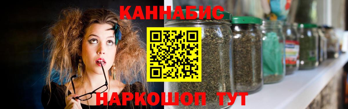 Бошки марихуана Ganja Элиста